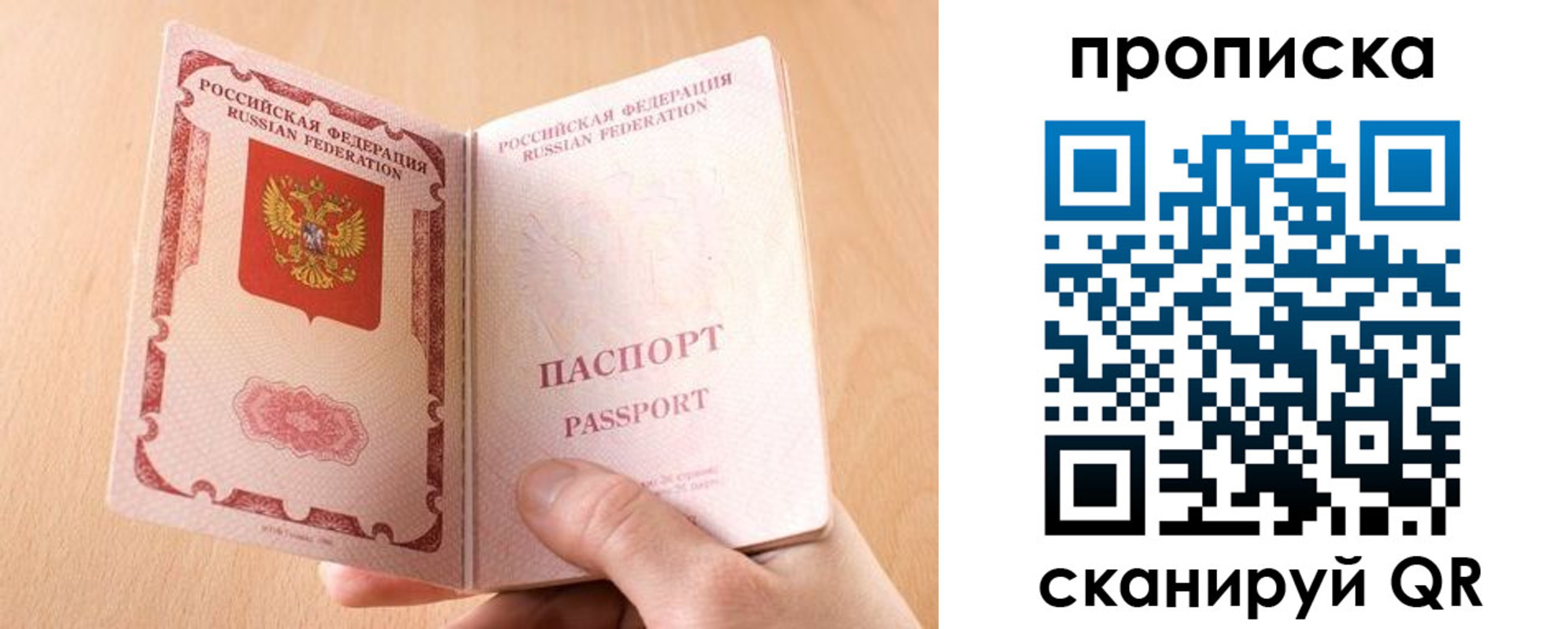 регистрация для дет. сада в Углегорске