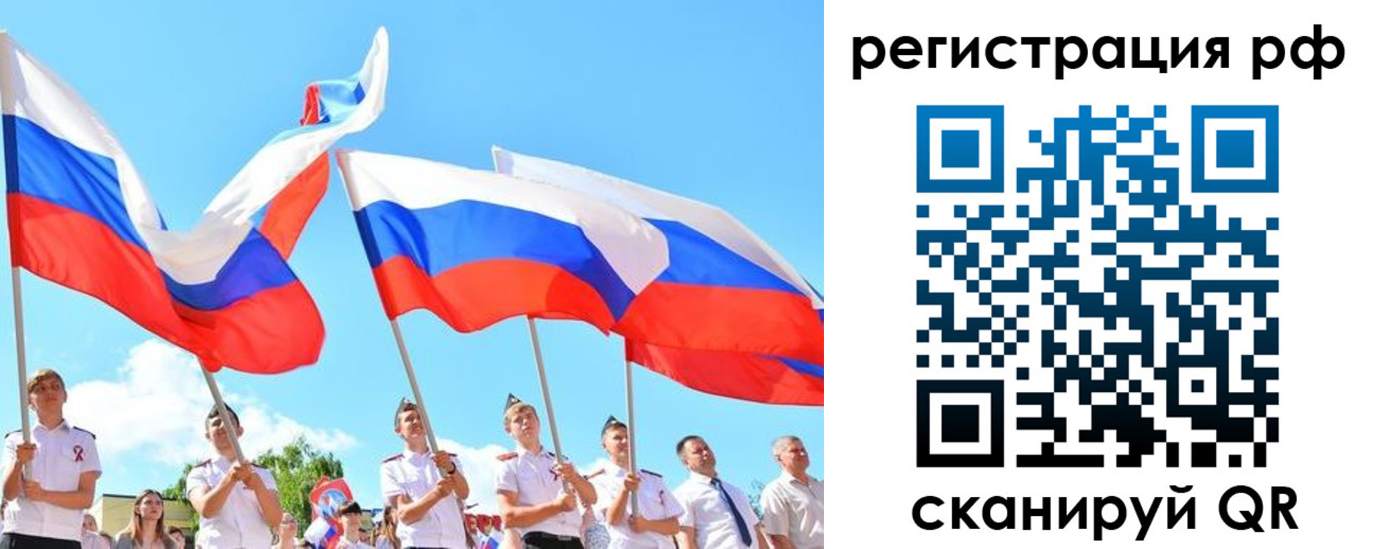 прописка для военкомата в Углегорске